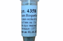 Плесень для сыров Penicillium Roqueforti PCR, флакон - пробник на 10л молока
